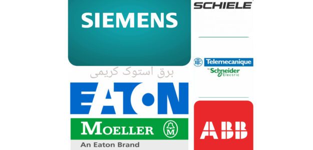 برق استوک کریمی