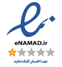 enamad 1